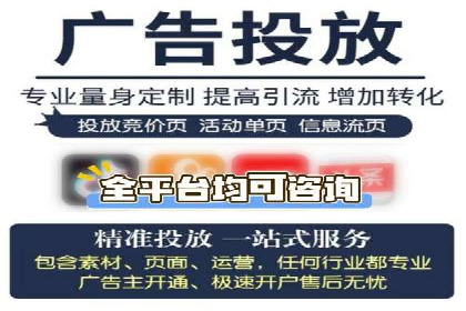 SEM托管公司案例分享：精准营销之道